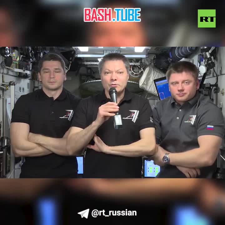 ⁣ Российский экипаж МКС поздравил соотечественников с Днём космонавтики