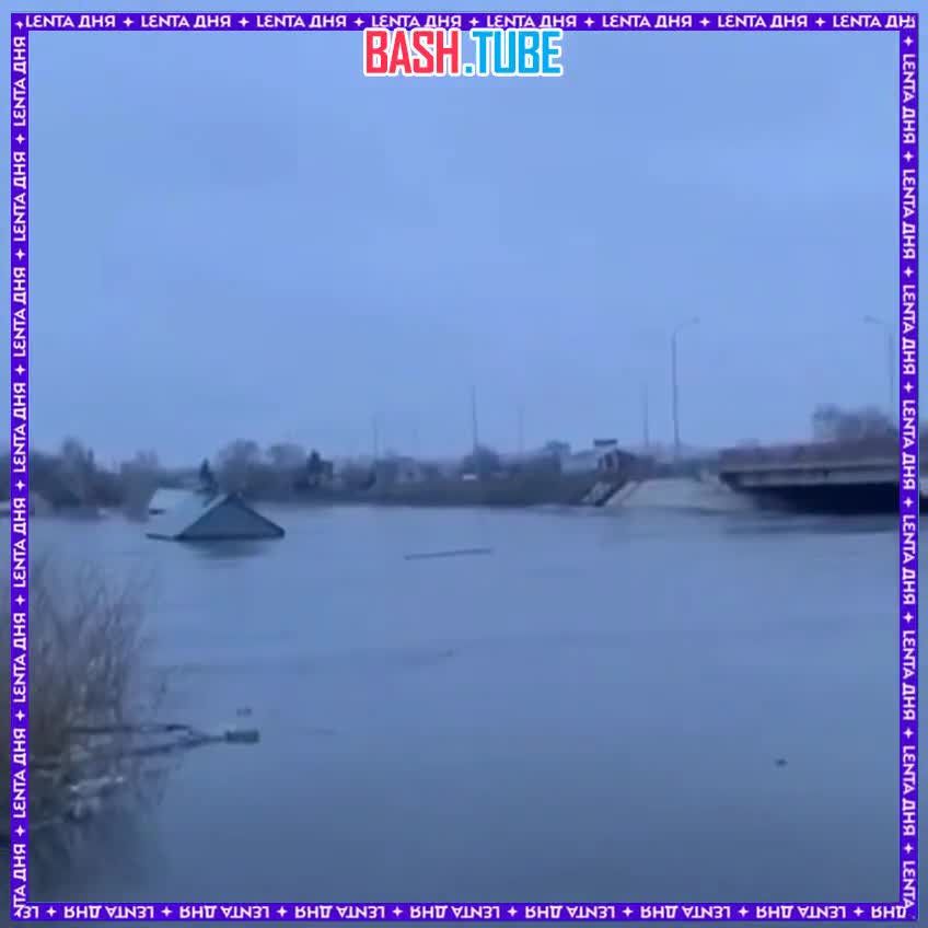 ⁣ Обстановка на Урале: дрейфующий по течению дом врезался в мост