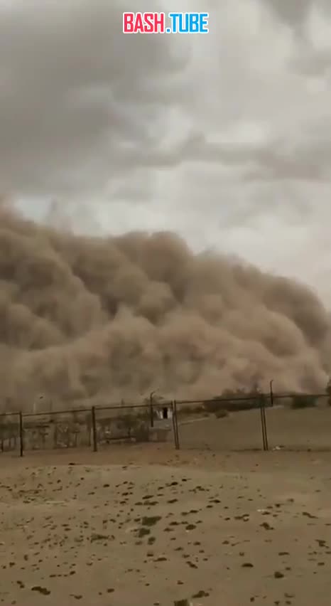 ⁣ Сильнейшая песчаная буря накрыла несколько районов столицы Монголии Улан-Батора
