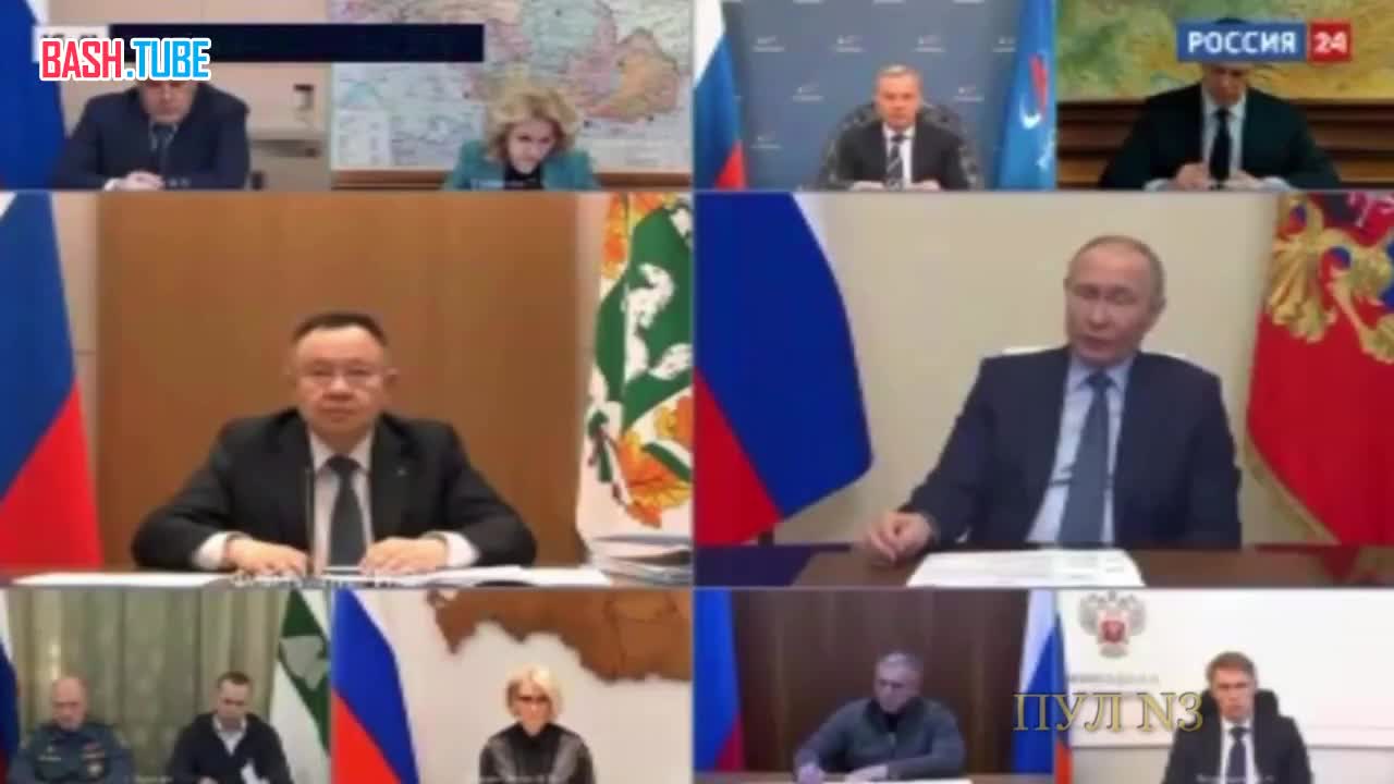 ⁣ Путин – на совещании с правительством по паводкам потребовал ускорить выплаты пострадавшим
