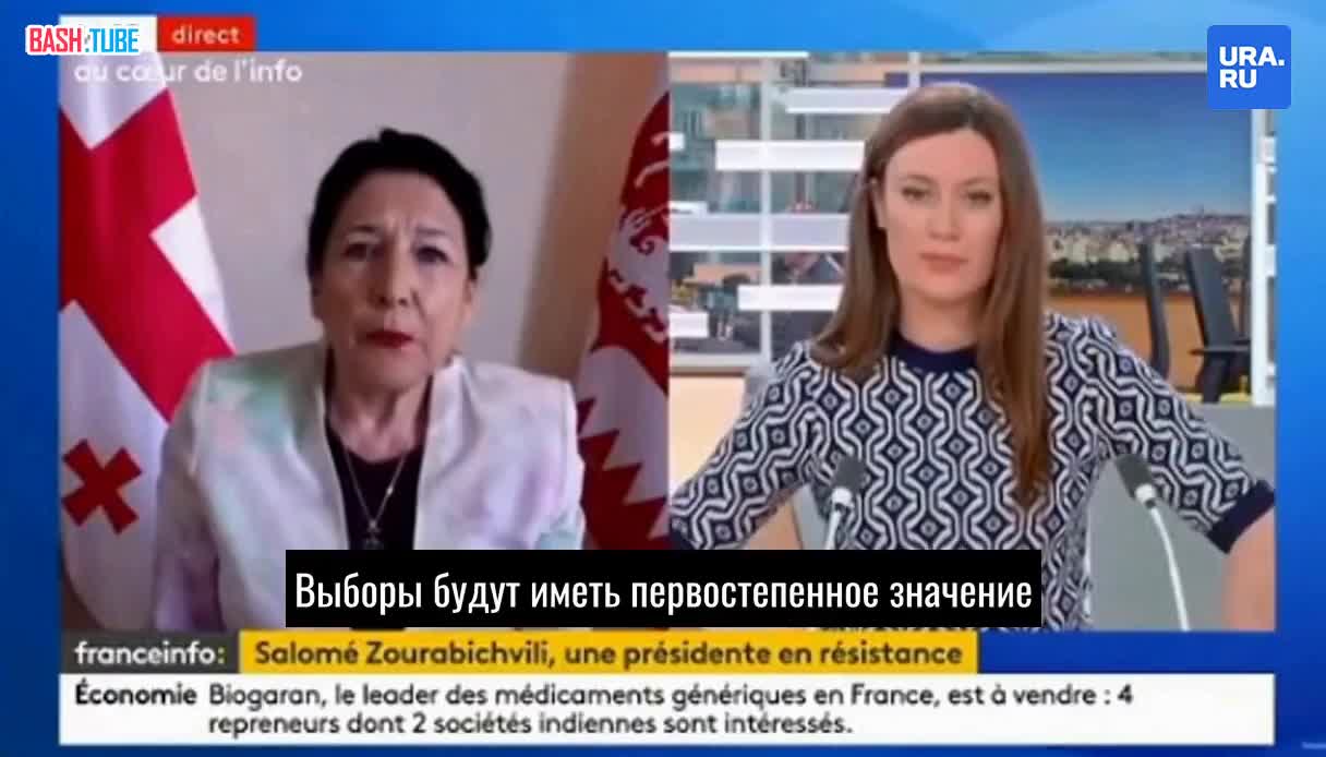 ⁣ Президент Зурабишвили назвала партию «Грузинская мечта» «грузинским кошмаром»