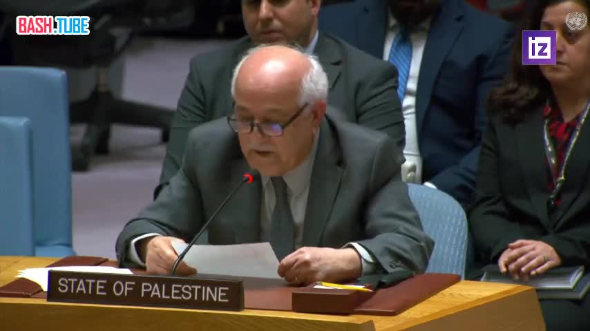 ⁣ Представители РФ покинули заседание СБ ООН перед выступлением Израиля