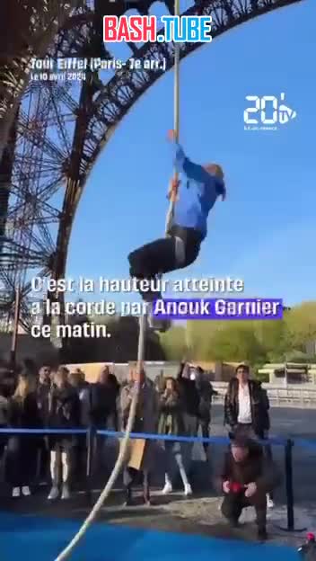 ⁣ Француженка побила мировой рекорд, поднявшись по канату на Эйфелеву башню