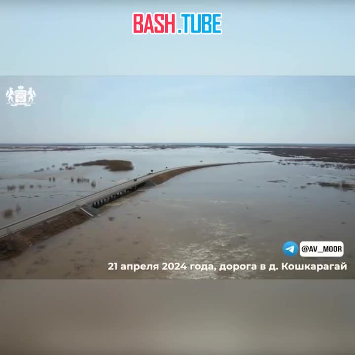 ⁣ Подъём воды в реке Ишим в районе одноимённого города остановился, заявил глава Тюменской области