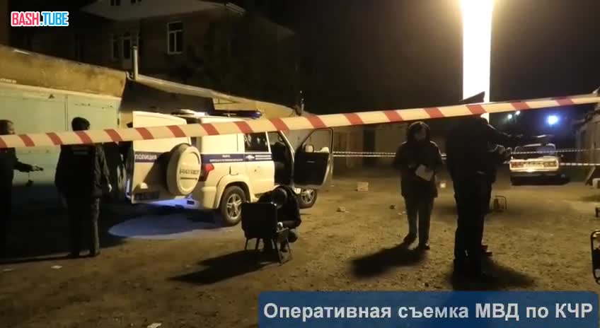⁣ МВД Карачаево-Черкесии опубликовало видео с места нападения на полицейских