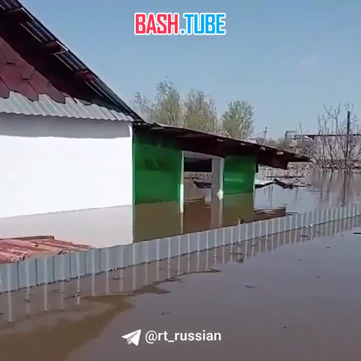 ⁣ Последние новости о ситуации с паводками в российских регионах