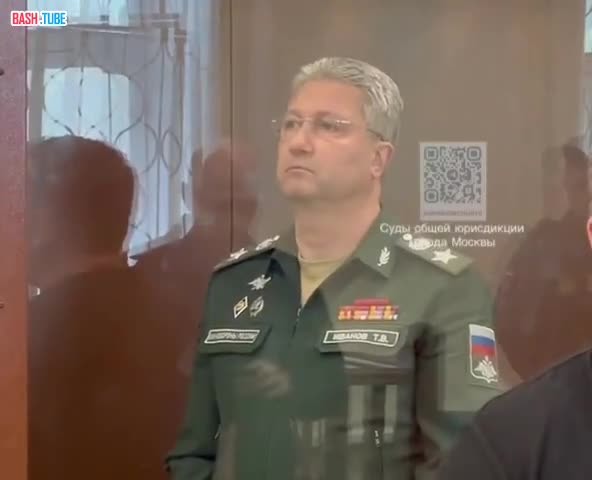  Басманный суд Москвы арестовал на два месяца заместителя министра обороны РФ Тимура Иванова