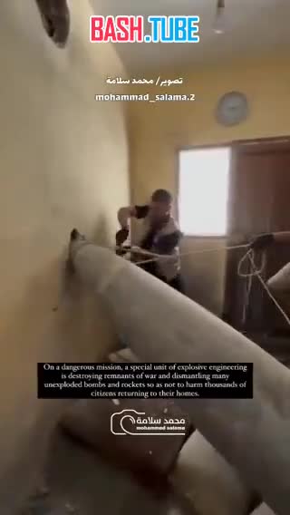 ⁣ Палестинские саперы вытаскивают из жилого дома застрявшую в нем огромную бомбу