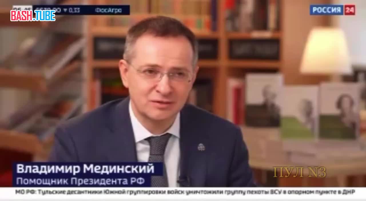  Помощник президента Владимир Мединский – об одной из причин провала переговоров с Киевом