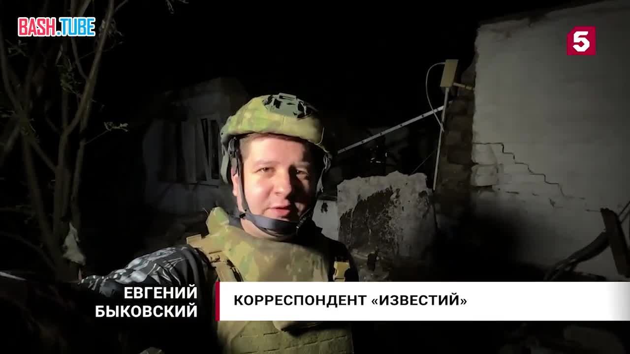 ⁣ Ночью враг вновь нанес террористический удар по мирному Донецку