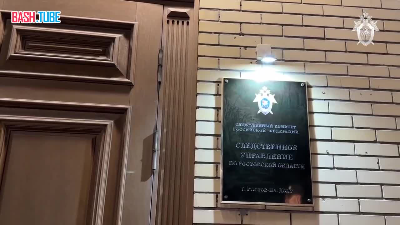 ⁣ Самбиста из Таганрога заключили под стражу, сообщили в СК РФ по Ростовской области