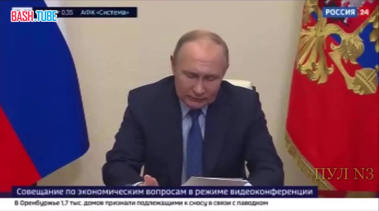  Путин – на совещании по экономическим вопросам