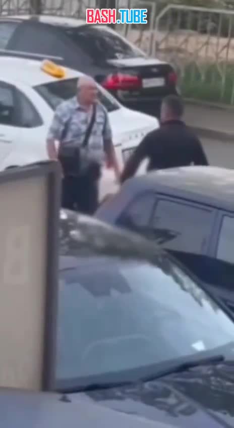 ⁣ В Краснодаре таксиста в возрасте ударил мужик со спины