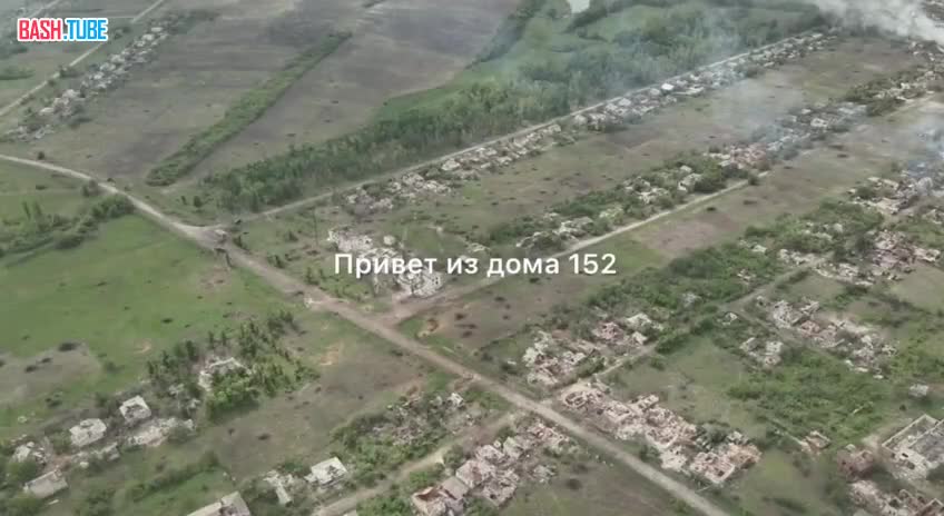 ⁣ ВС РФ освободили поселок Кисловка на Сватово-Купянском направлении. В поселке поднят российский флаг