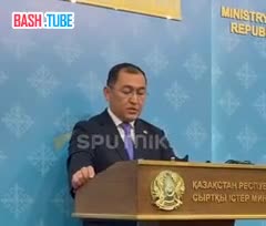  Казахстан не будет посредником на встрече глав МИД Армении Азербайджана – официальный представитель МИД РК Смадияров