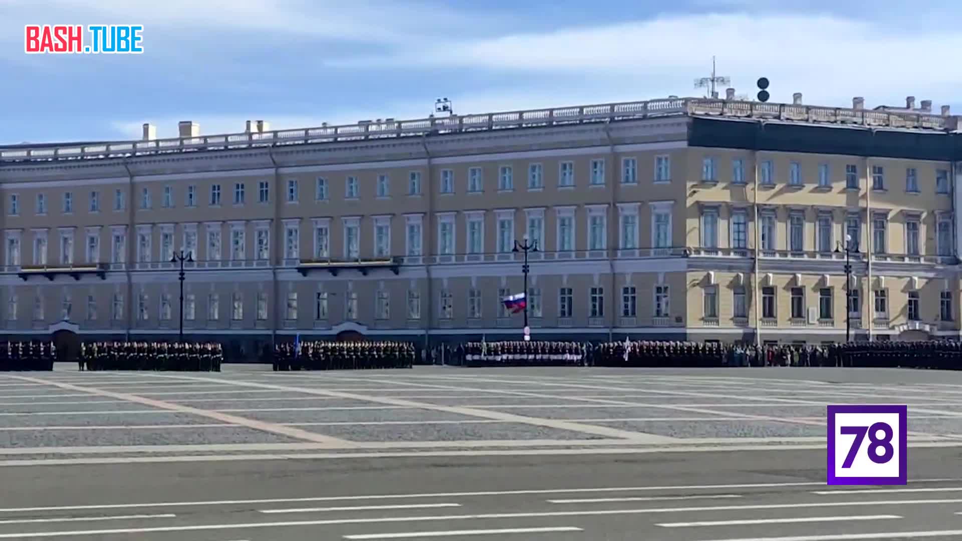 ⁣ Подготовка к параду Победы в Петербурге вышла на финишную прямую
