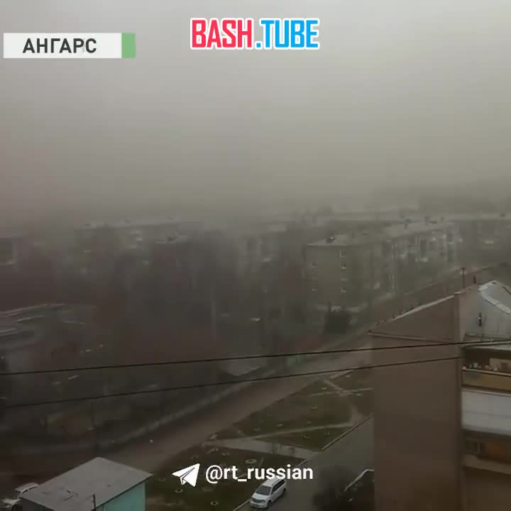 ⁣ Мощная пыльная буря накрыла Иркутскую область. Кадры публикуют в сети очевидцы