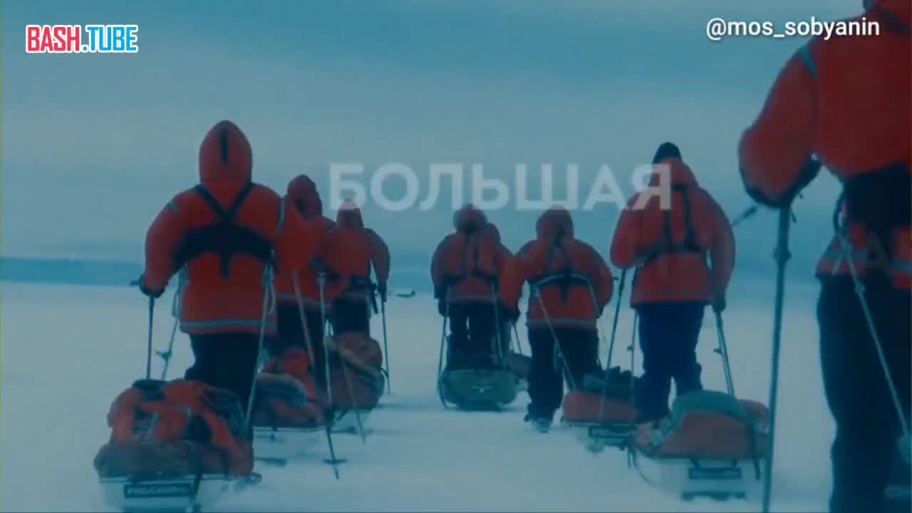 ⁣ Московские школьники и студенты вернулись из Большой арктической экспедиции