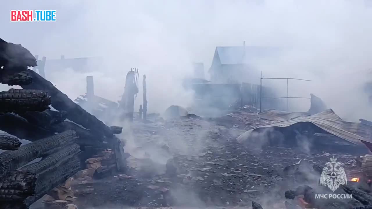  Видео последствий страшного пожара в Дуванском районе Башкирии, где погиб ребенок