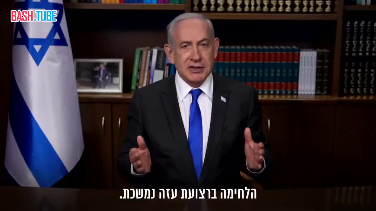 ⁣ Премьер Израиля Нетаньяху