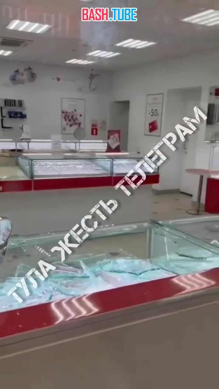 ⁣ Появилась официальная информация по ограблению ювелирного магазина в Узловой