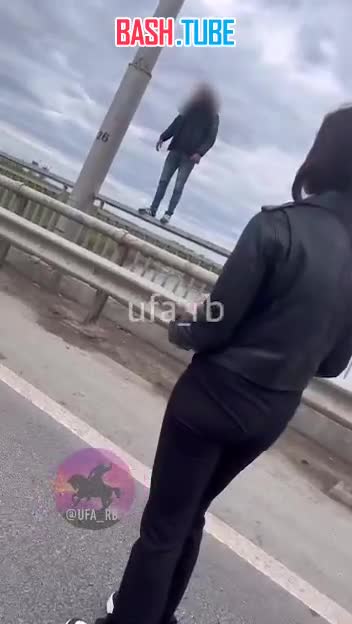 ⁣ В Уфе очевидцы спасли суицидента на Затонском мосту