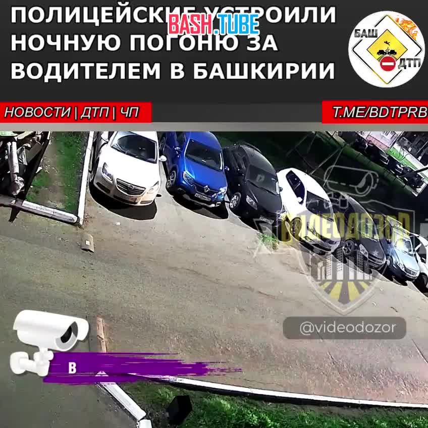  «Пролетая» через дворы Нефтекамска, парень за рулём легковушки пытался ускользнуть от преследователей