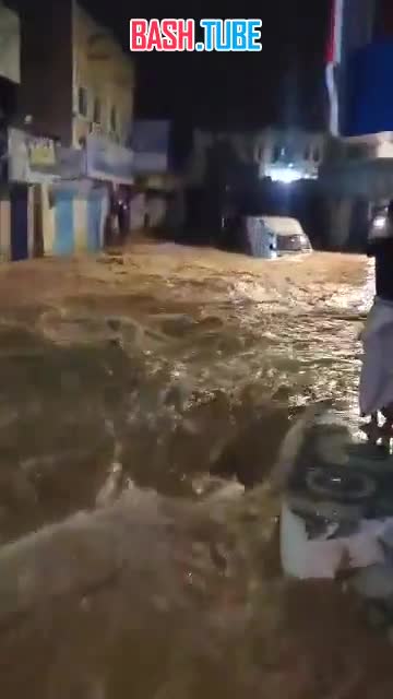  Наводнения на Аравийском полуострове продолжаются