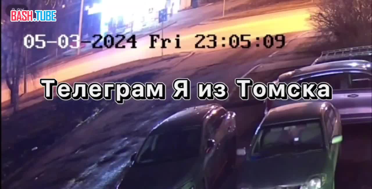 ⁣ Момент лобового ДТП на Иркутском тракте в Томске