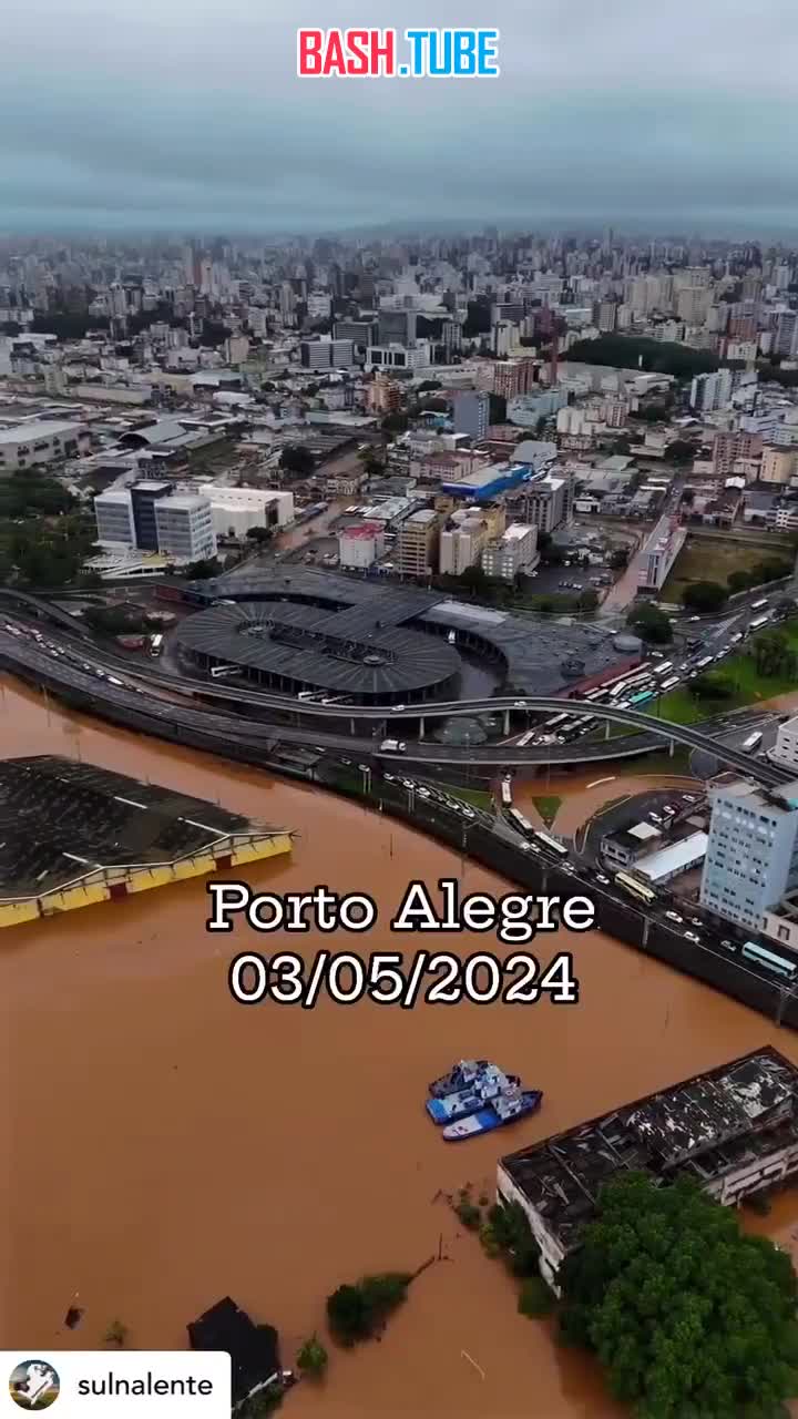 ⁣ Катастрофическое наводнение в бразильском штате Риу-Гранди-ду-Сул усиливается из за продолжающихся ливней