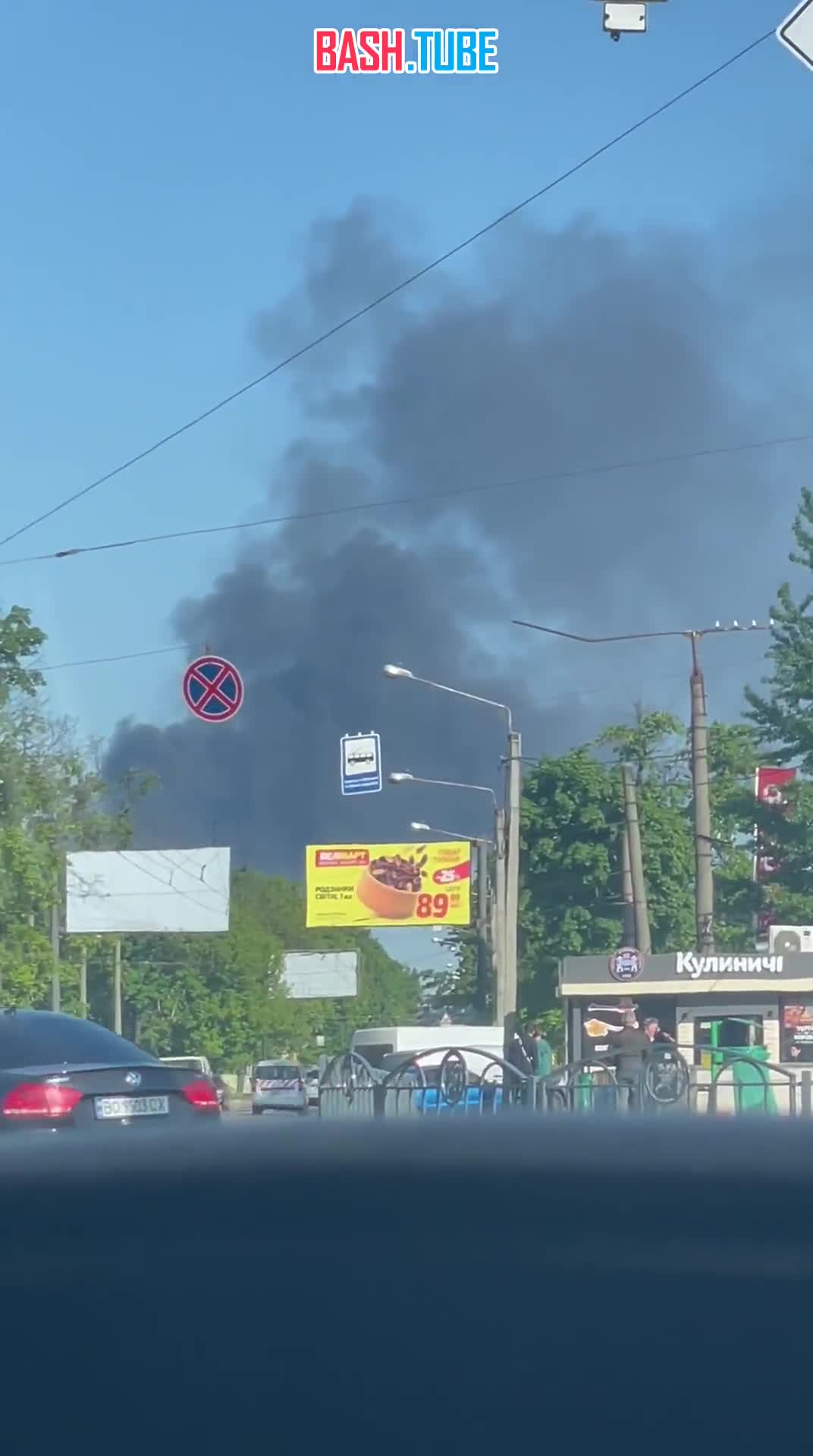 ⁣ Мощный пожар начался на предприятии в Харькове