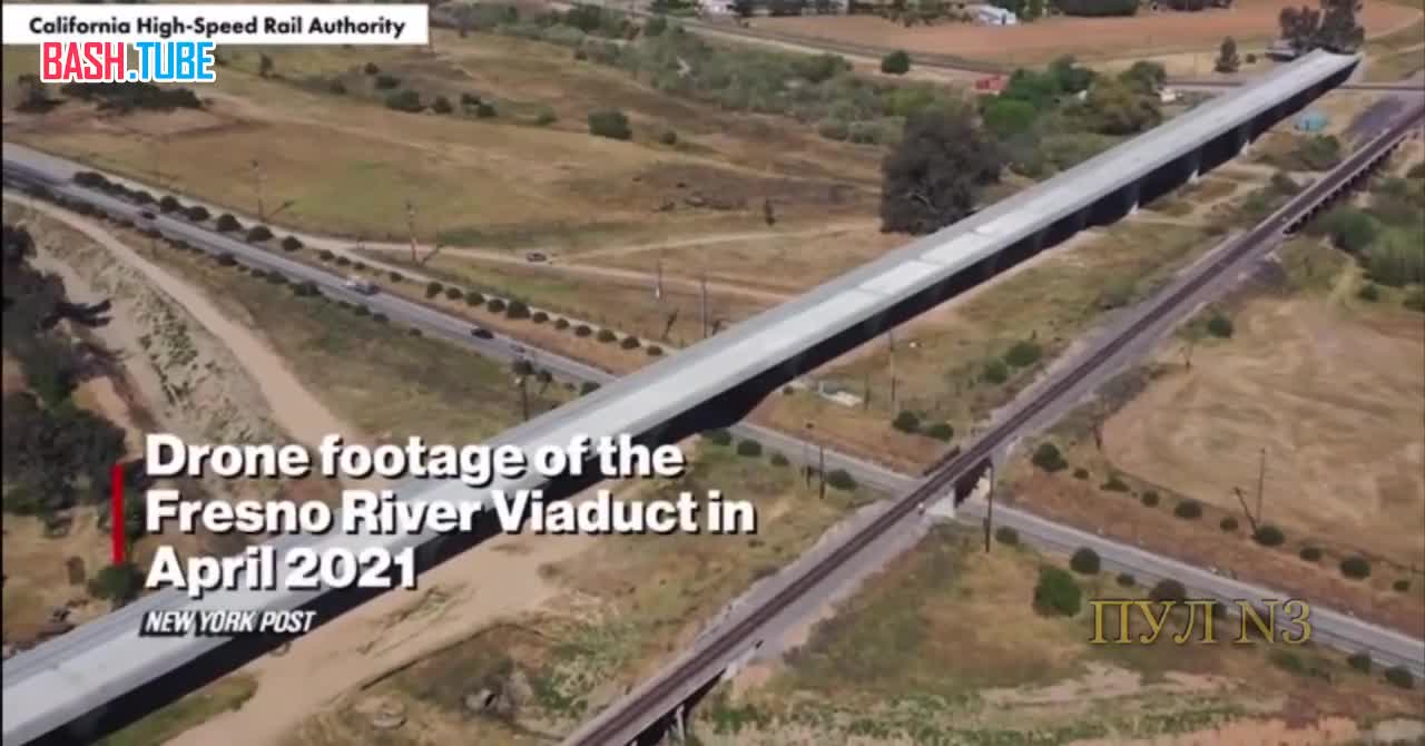 ⁣ В Калифорнии 9 лет строили высокоскоростной железнодорожный мост в никуда