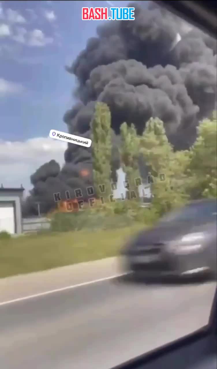  В украинском городе Кропивницкий пожар, горит предприятие по производству лакокрасочной продукции