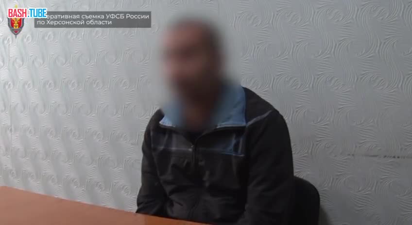  Украинский шпион задержан в Херсонской области