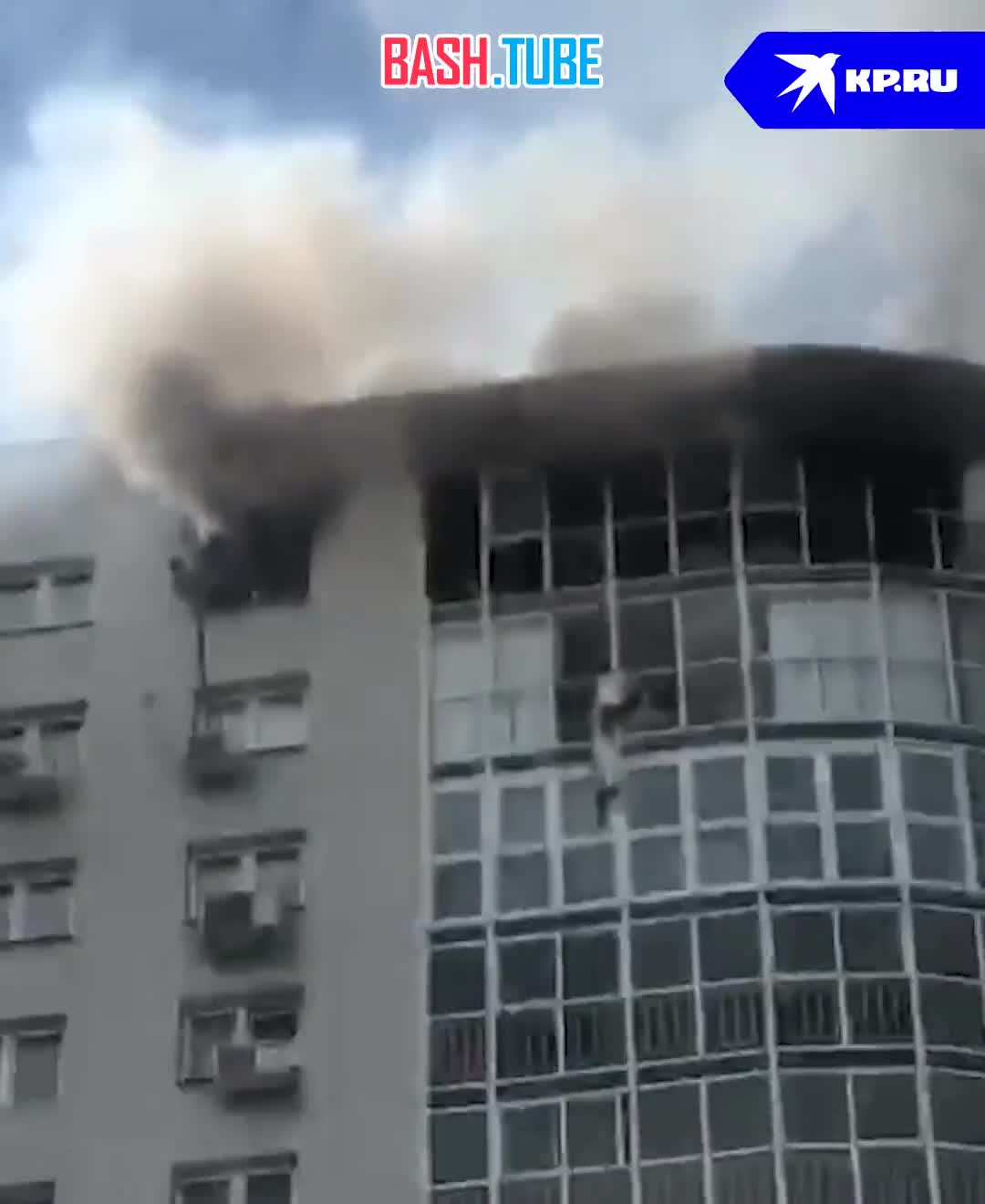 ⁣ Второго мужчину, сидевшего на подоконнике, спасаясь от пожара в Екатеринбурге, спасли