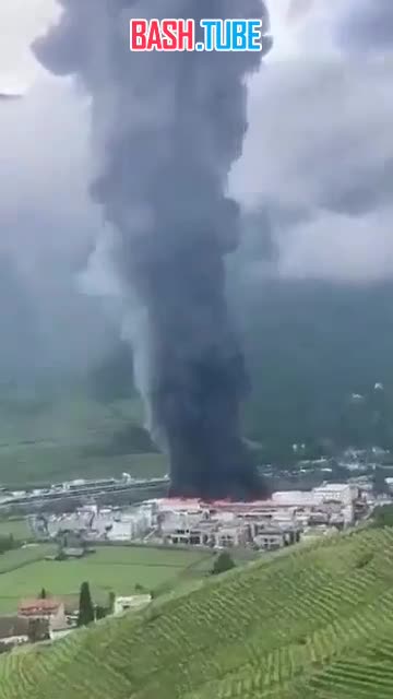  Масштабный пожар вспыхнул сегодня утром в Больцано, Италия, на заводе Alpitronic