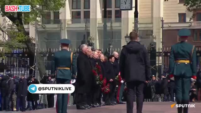 ⁣ Путин и приглашенные на Парад Победы лидеры зарубежных стран возложили цветы к Вечному огню