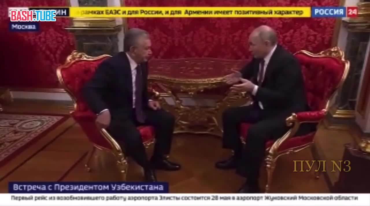 ⁣ Путин – на встрече с президентом Узбекистана Мирзиёевым