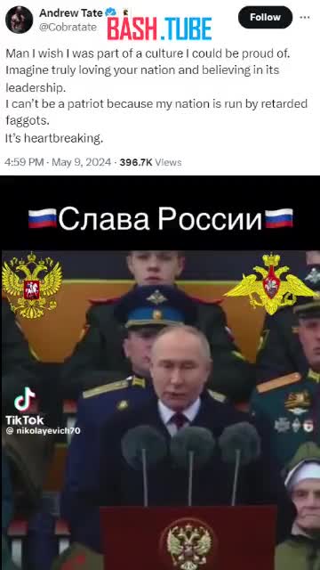 ⁣ Американский блогер Эндрю Тейт ретвитнул видео Парада Победы в Москве