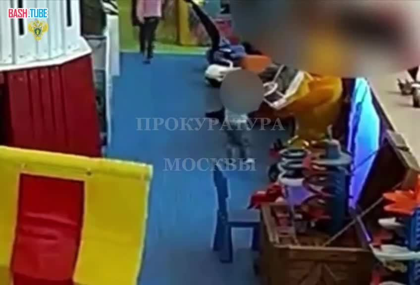 ⁣ В торговом центре на юге Москвы на малыша упал игровой автомат, сообщает прокуратура Москвы