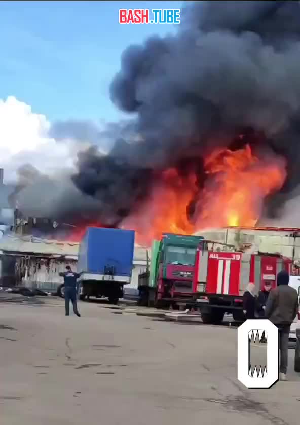 ⁣ Крупный пожар на складе в подмосковном Наро-Фоминске