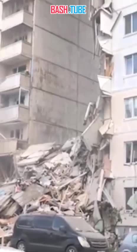 ⁣ 5 человек пострадали при обрушении многоэтажки в Белгороде