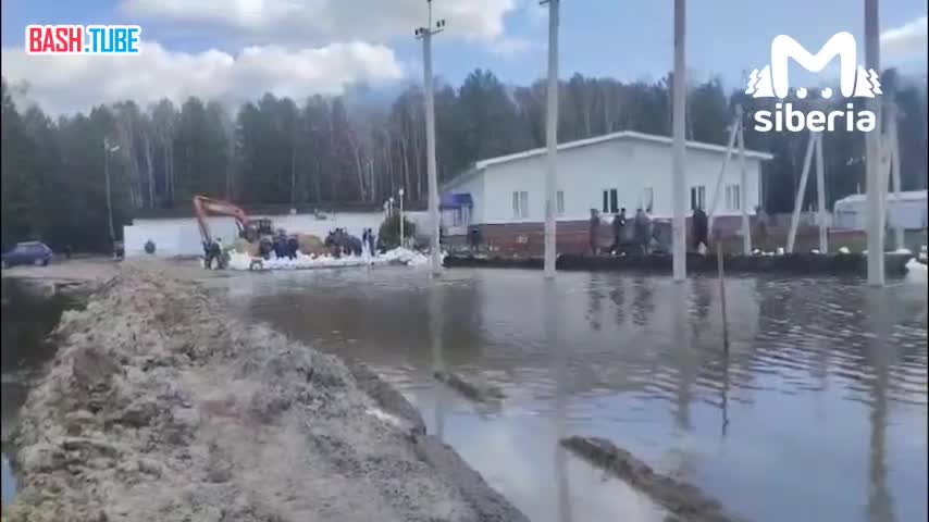 ⁣ Люди своими руками спасают местную электростанцию от потопа в Омской области