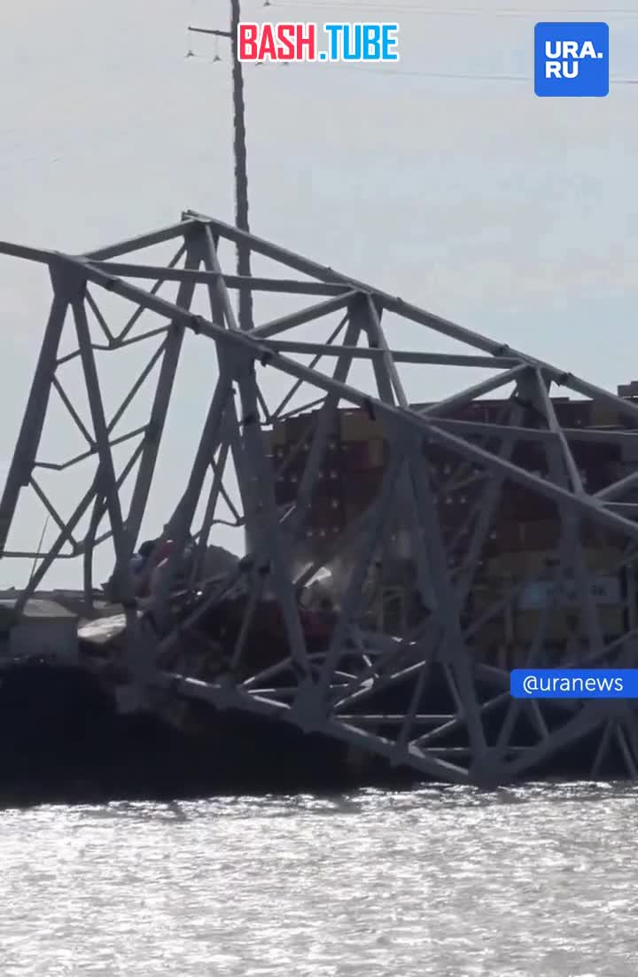 ⁣ В Балтиморе (США) подорвали остатки обрушившегося в марте моста