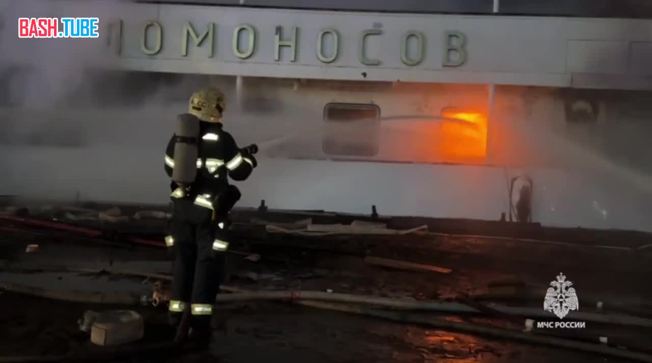 ⁣ Возгорание на теплоходе «М. В. Ломоносов» в Архангельске локализовано – МЧС РФ
