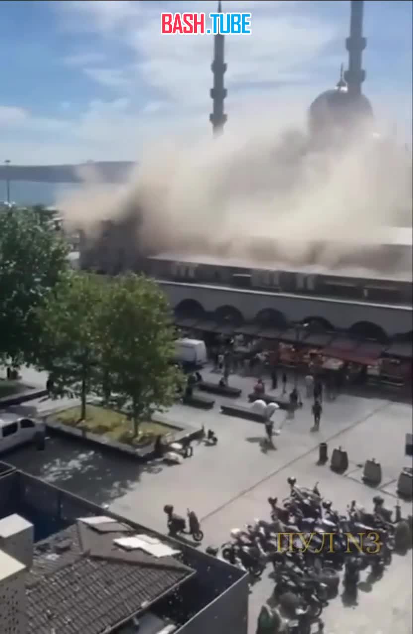 ⁣ В Стамбуле горит одно из самых туристических мест – Египетский рынок
