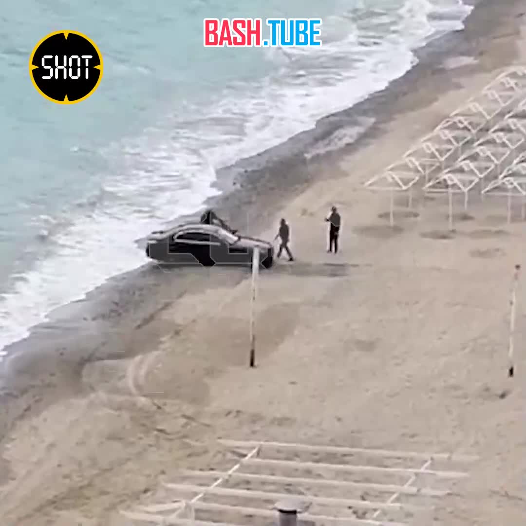  Пьяные туристы случайно утопили BMW в Чёрном море, пытаясь сделать красивые фотки на фоне волн