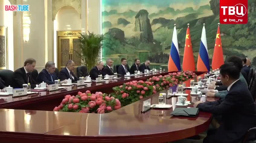 ⁣ Путин заявил о наработке Москвой и Пекином солидного багажа практического сотрудничества