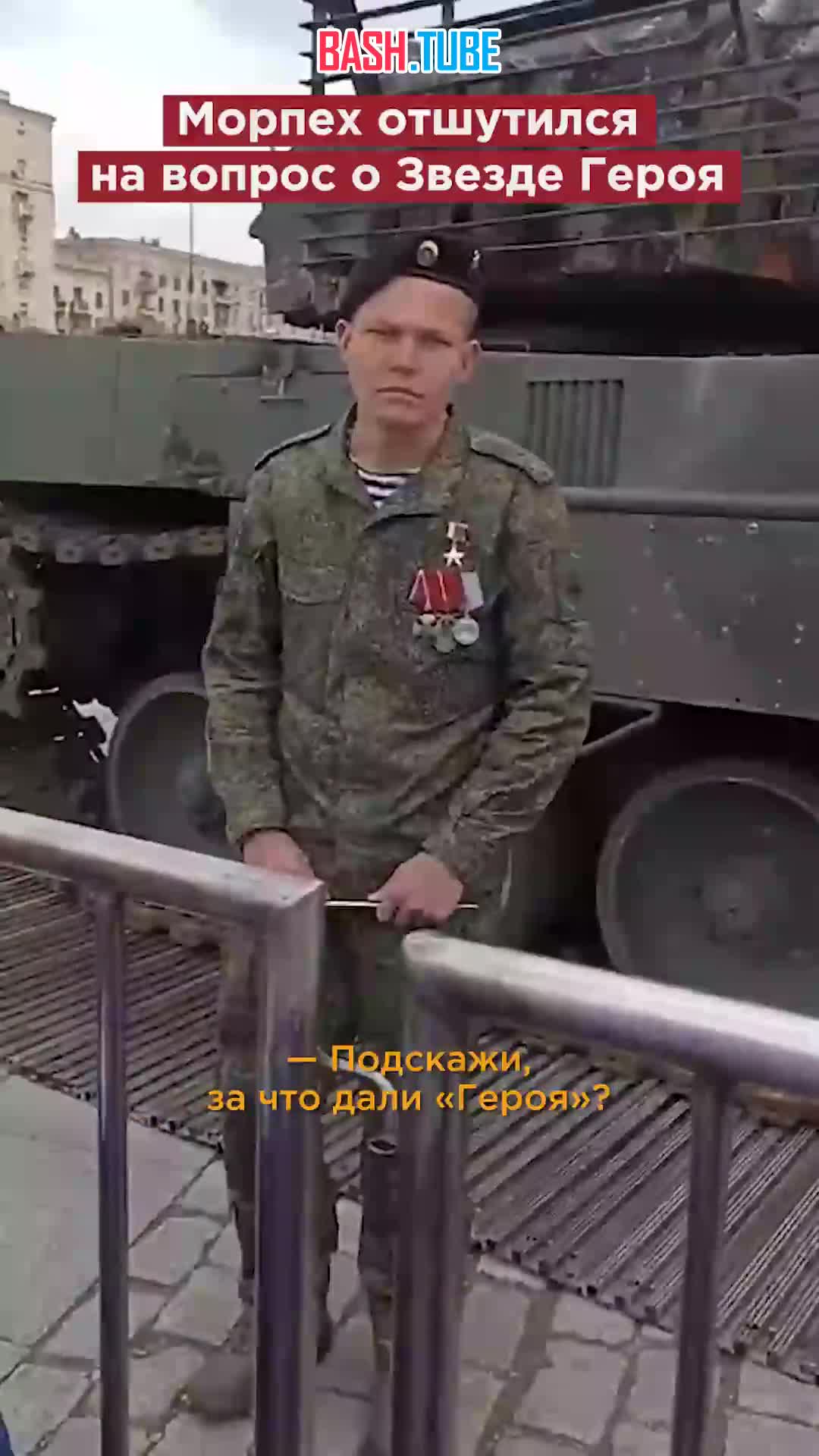 ⁣ Скромный русский Герой! Старлей Жарский подбил Leopard и семь БМП
