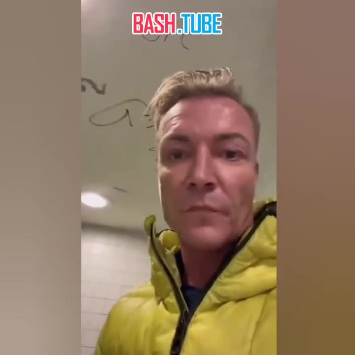 ⁣ Немецкий политик Мартин Ноймайер снял видео, как в общественном туалете на вокзале он лизал унитаз